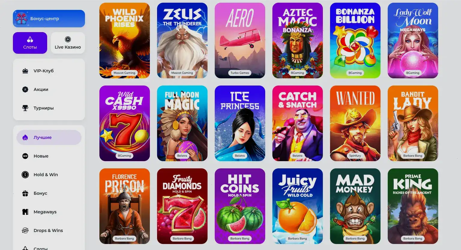 Мобильная версия Inbet casino на телефоне